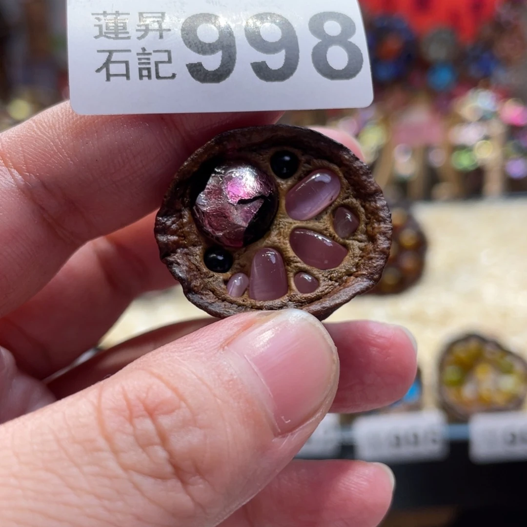 核桃木/黑胡桃（胡桃木）998