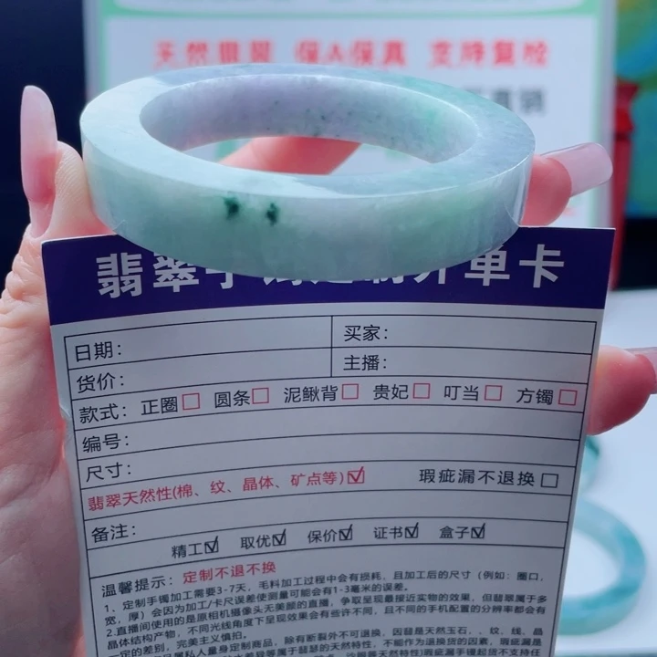 定制翡翠未镶嵌正