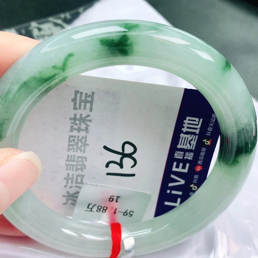 翡翠未镶嵌手镯缅甸天然A货翡翠手镯60