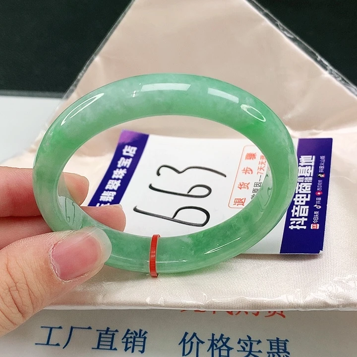 未镶嵌手镯（贵妃镯）翡翠翡翠