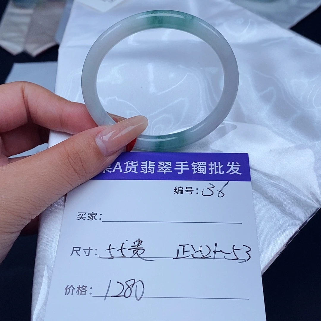 翡翠未镶嵌手镯百元手镯默认瑕疵