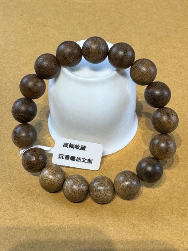 海南黄棋楠13mm九分沉手串