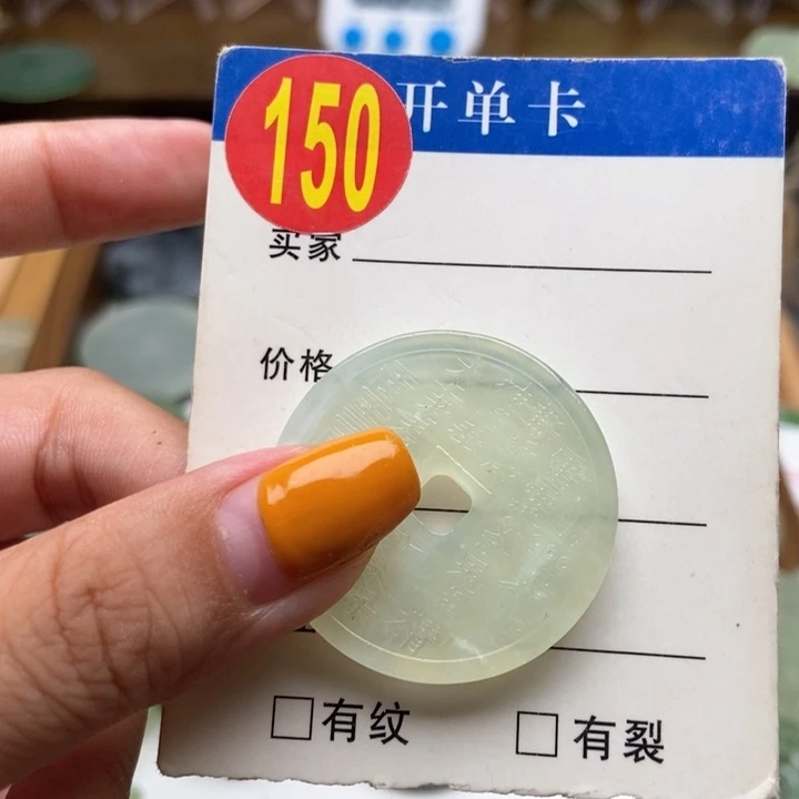未镶嵌蛇纹石玉挂件快****!