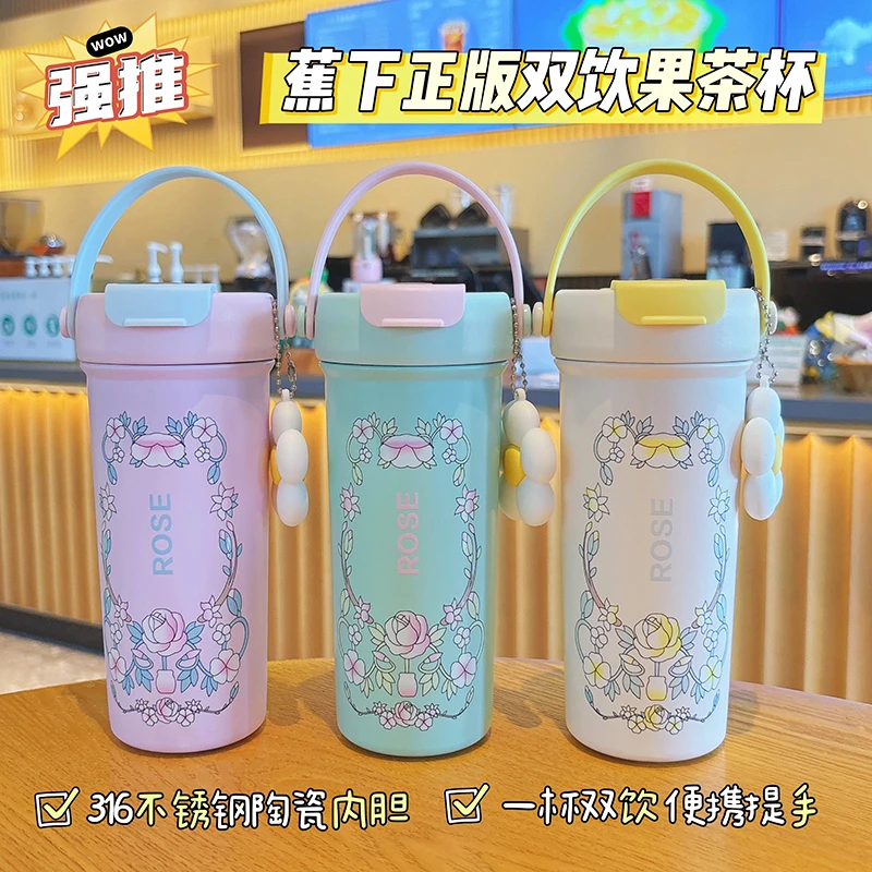 蕉下手拎壶花朵大容量吸管双直饮两用办公上学提保冰保温水杯子H