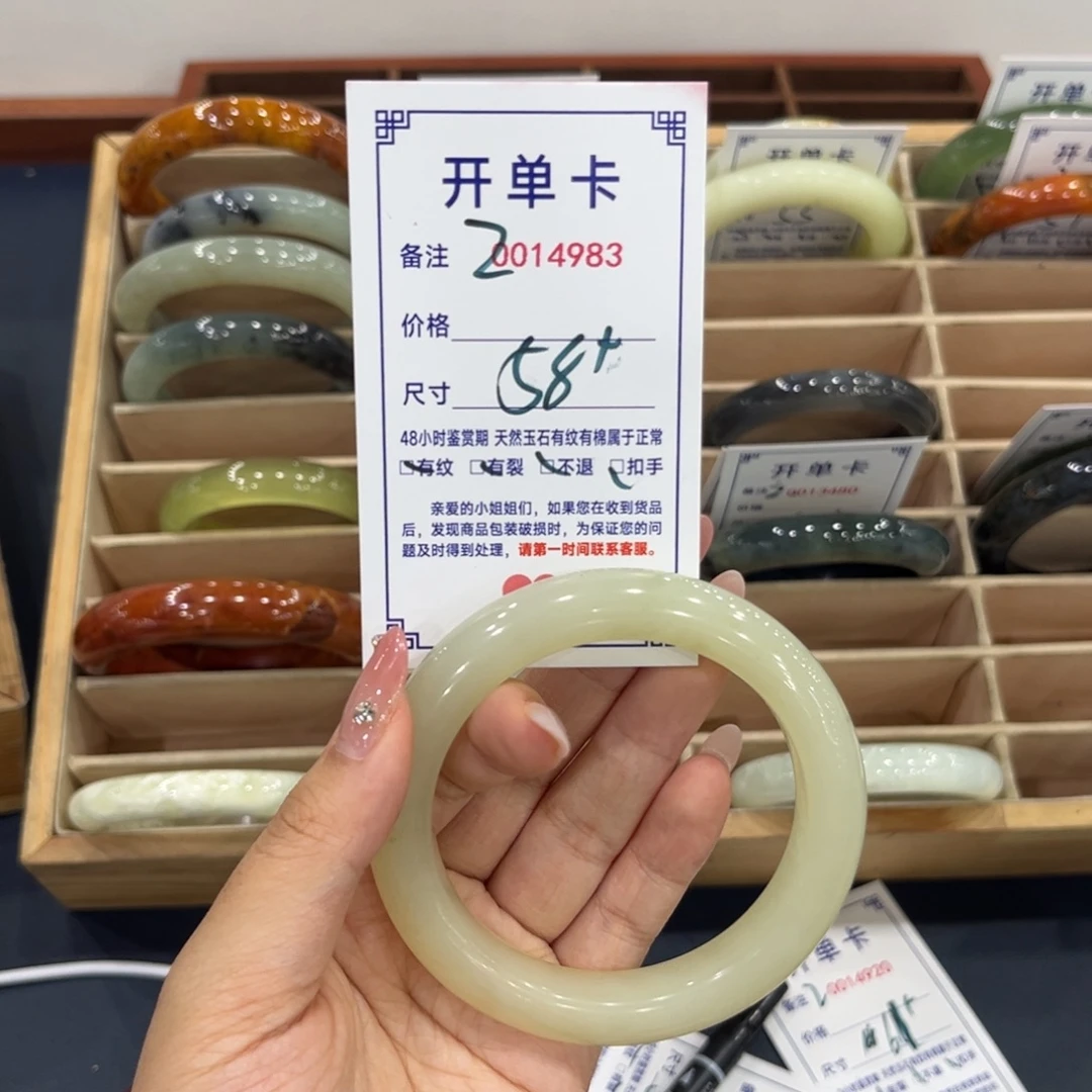 未镶嵌蛇纹石玉手镯