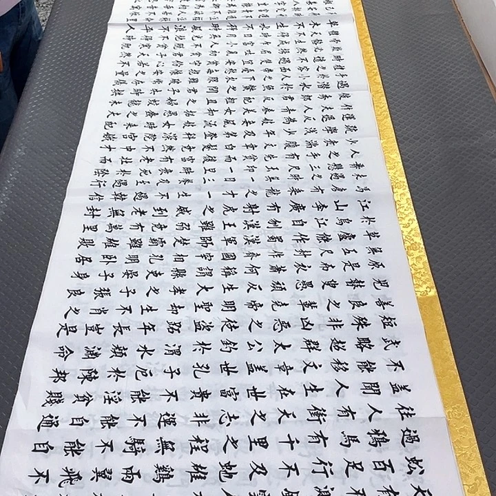 书法老师作品手写a