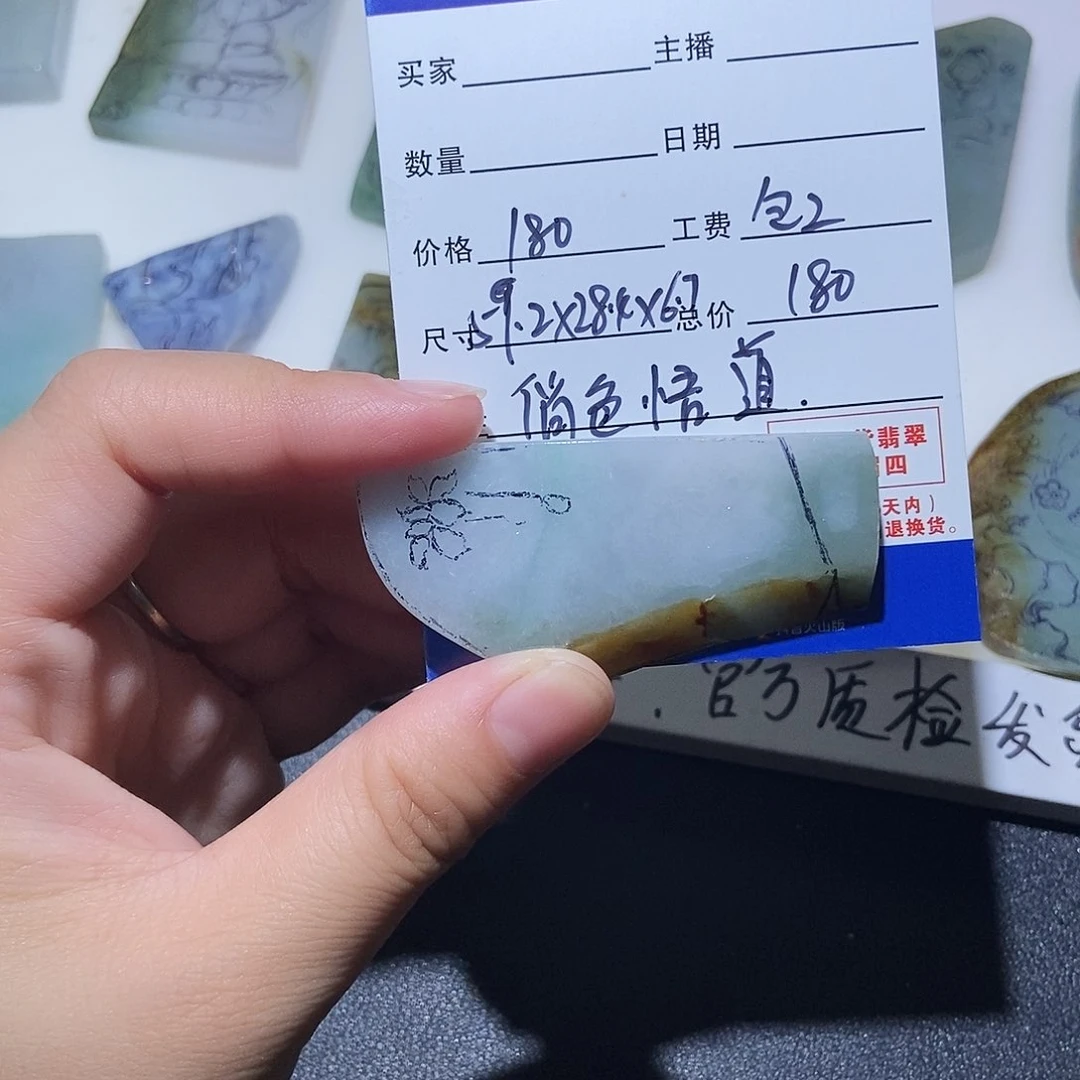 定制翡翠未镶嵌包工