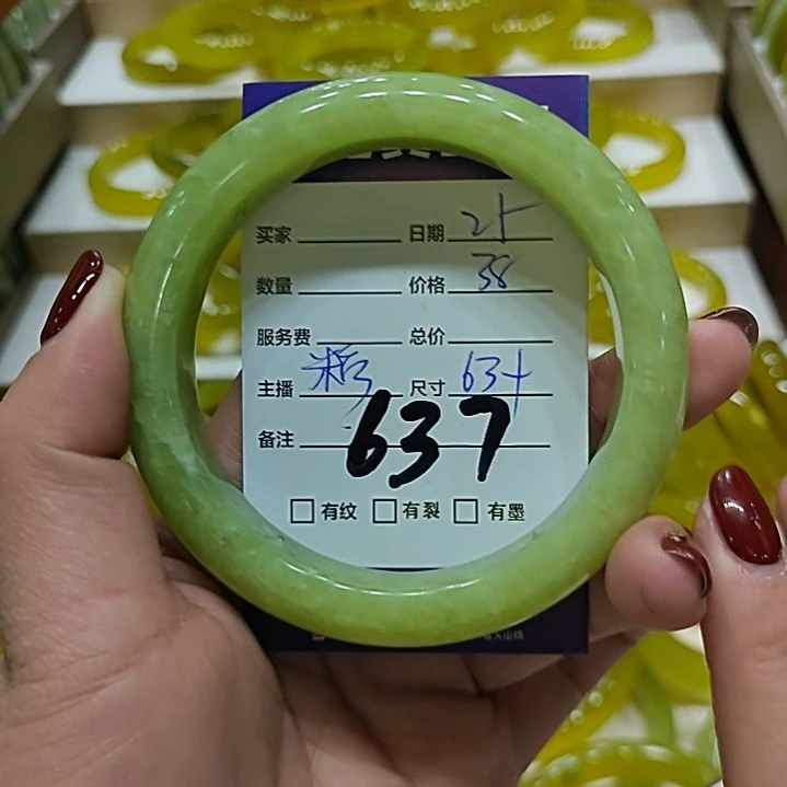 蛇纹石玉手镯未镶嵌夏**花
