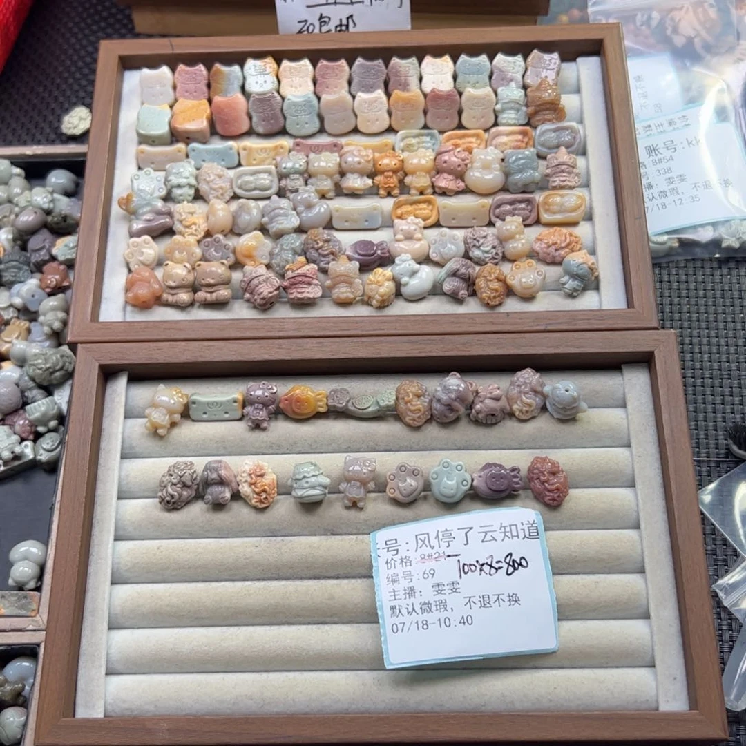 风***道石英质玉未镶嵌珠宝半成品