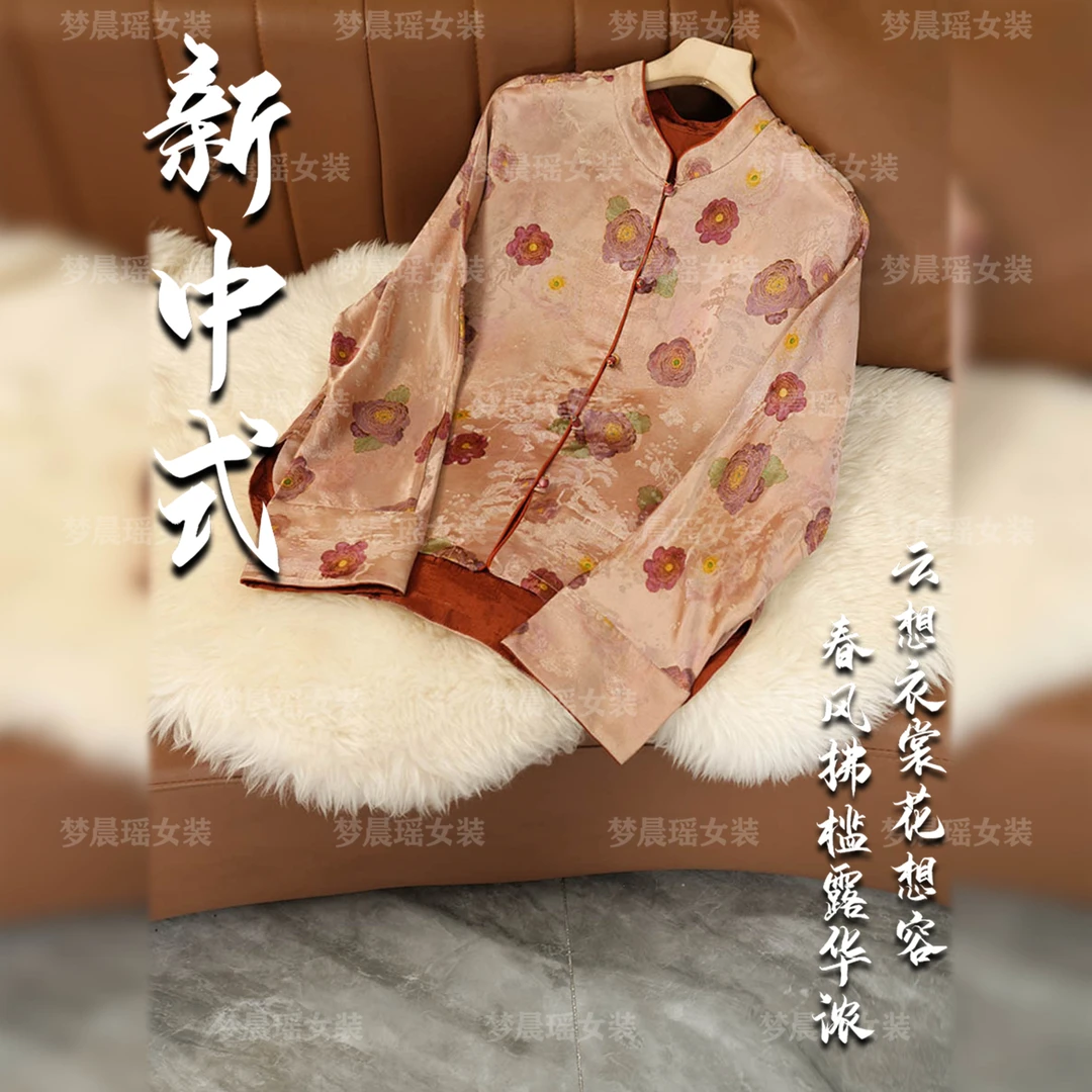 画【月月长悦】25秋季新款新中式时尚国风立领短款开衫提花女装穿搭