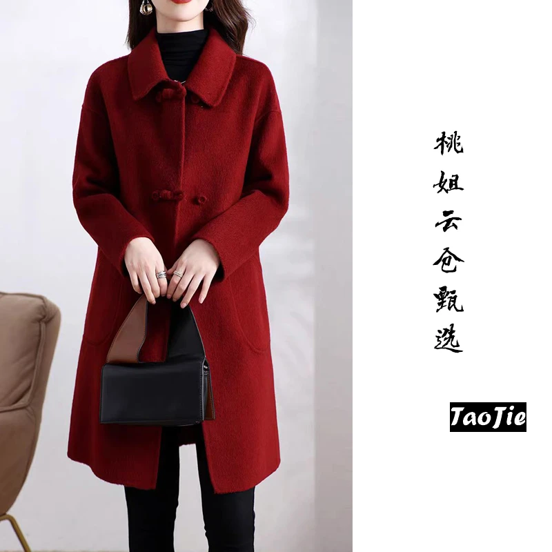 M2208羊毛大衣秋冬季气质百搭羊毛大衣外套女