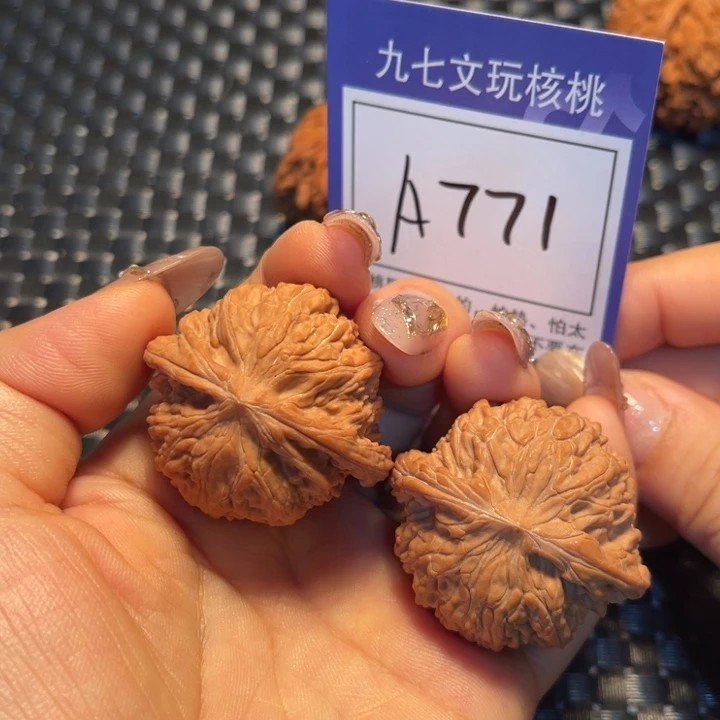 文玩核桃把件41磨盘A771
