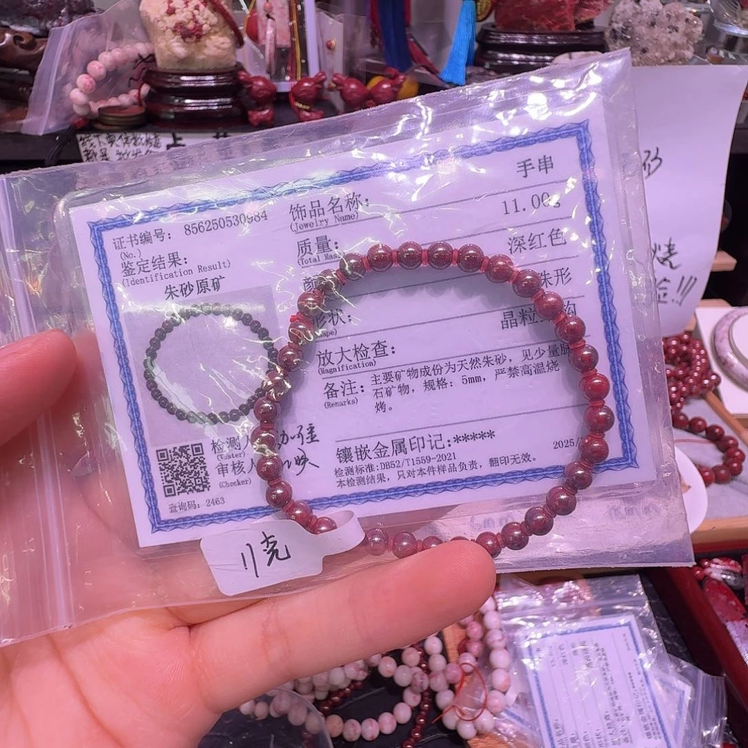 天然辰砂纯天然打磨原石手串原汁原味