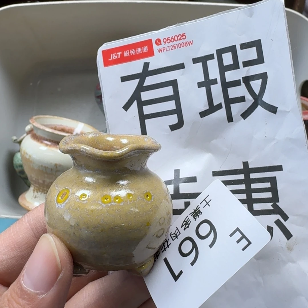 陶瓷艺术设计与制作