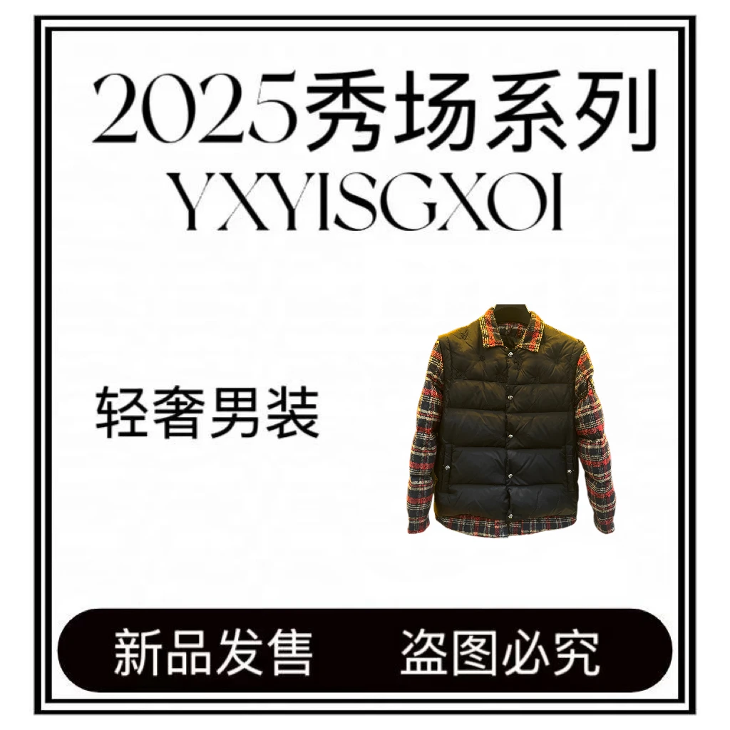 【五五1号专属-XU-6H-2】 25年新款时尚百搭翻领假两件羽绒外套
