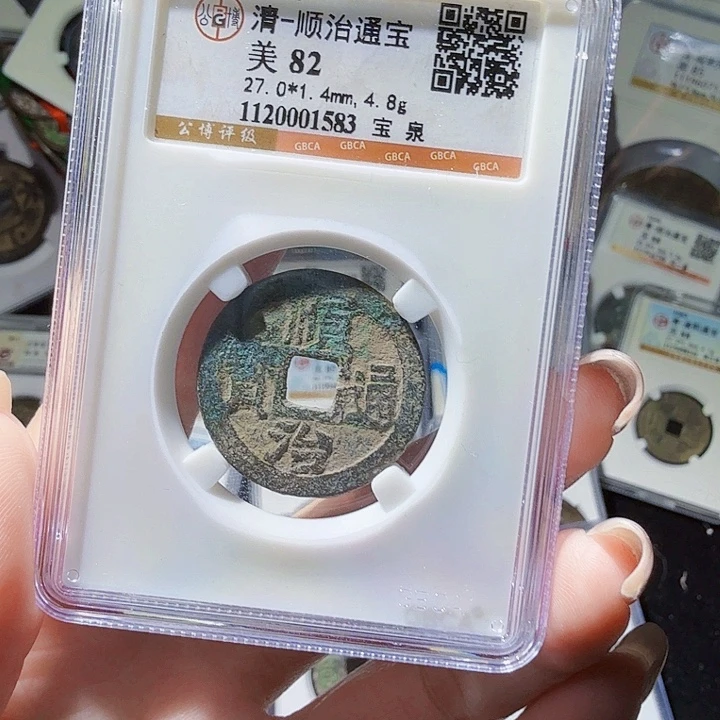 铜As评级古币一个，1583