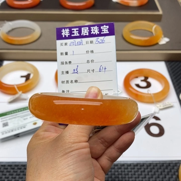石英质玉（黄龙玉）未镶嵌手镯玥*玥