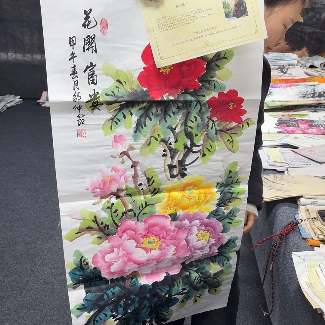 尚古里商贸  画心一张