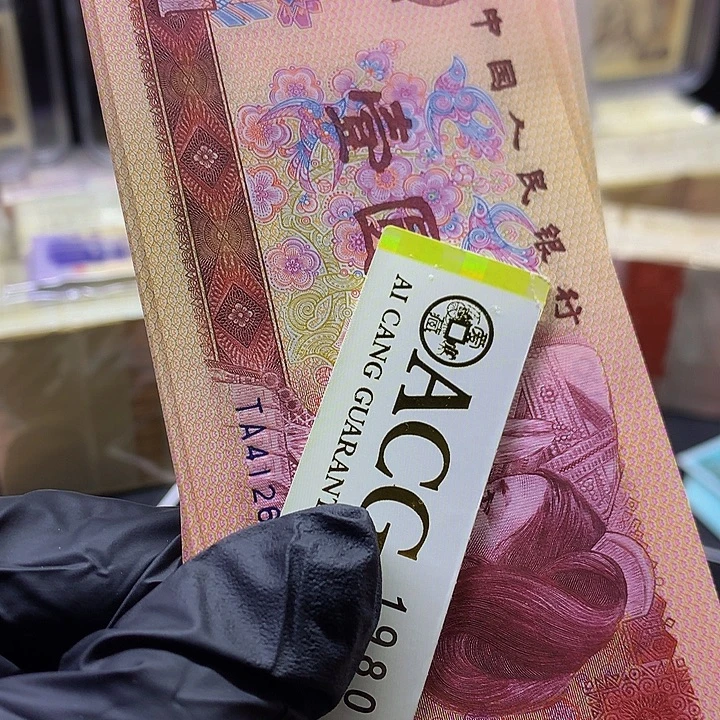 欢迎来到藏家意外冠金龙王标十