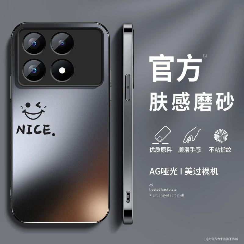 个性笑脸小米红米k70手机壳新款k70pro磨砂硅胶k70e防摔k70至尊版