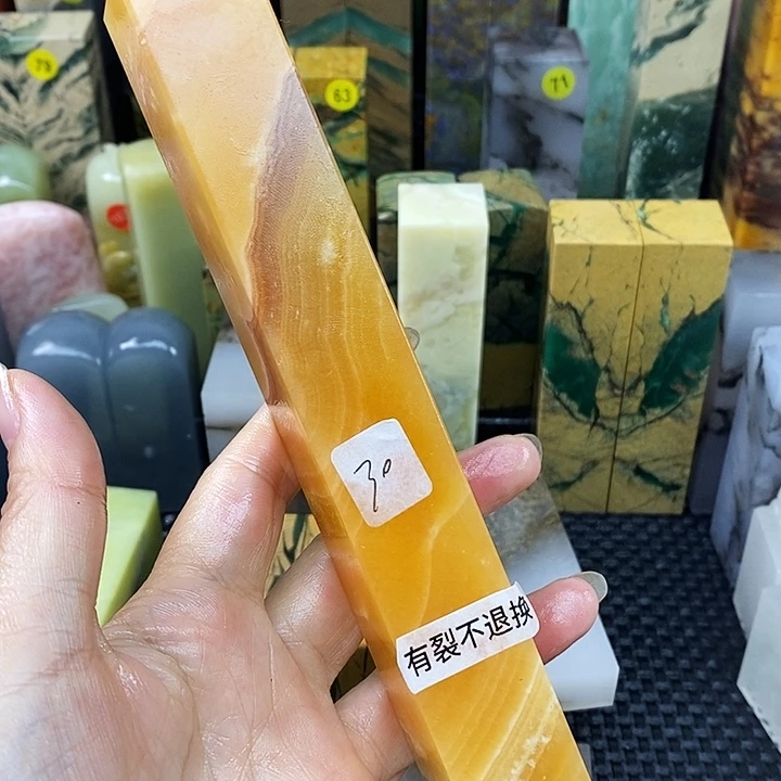 非***料青田石印石印石头