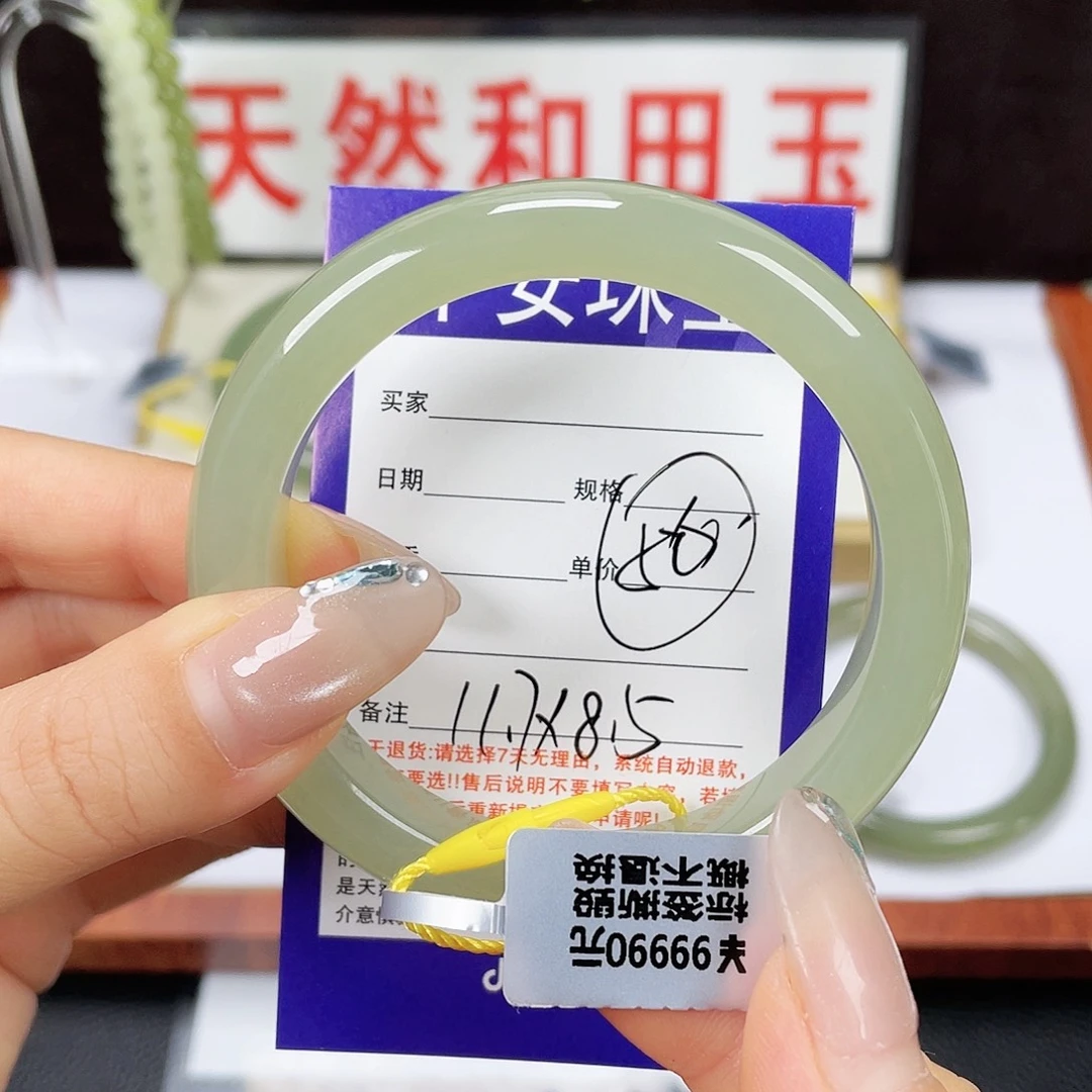 和田玉未镶嵌手镯