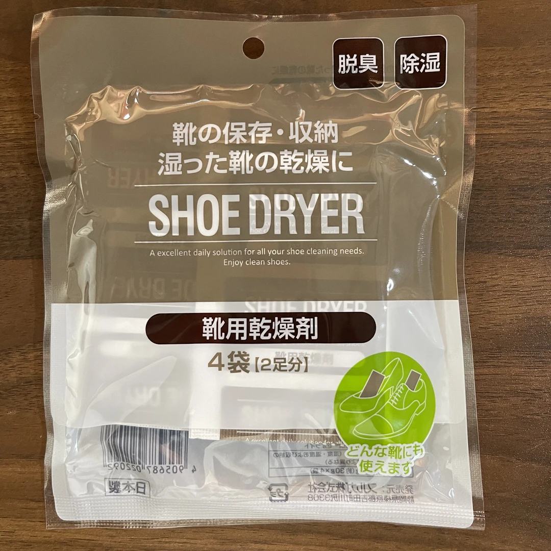 家之物语日本进口鞋子干燥剂除臭除味剂