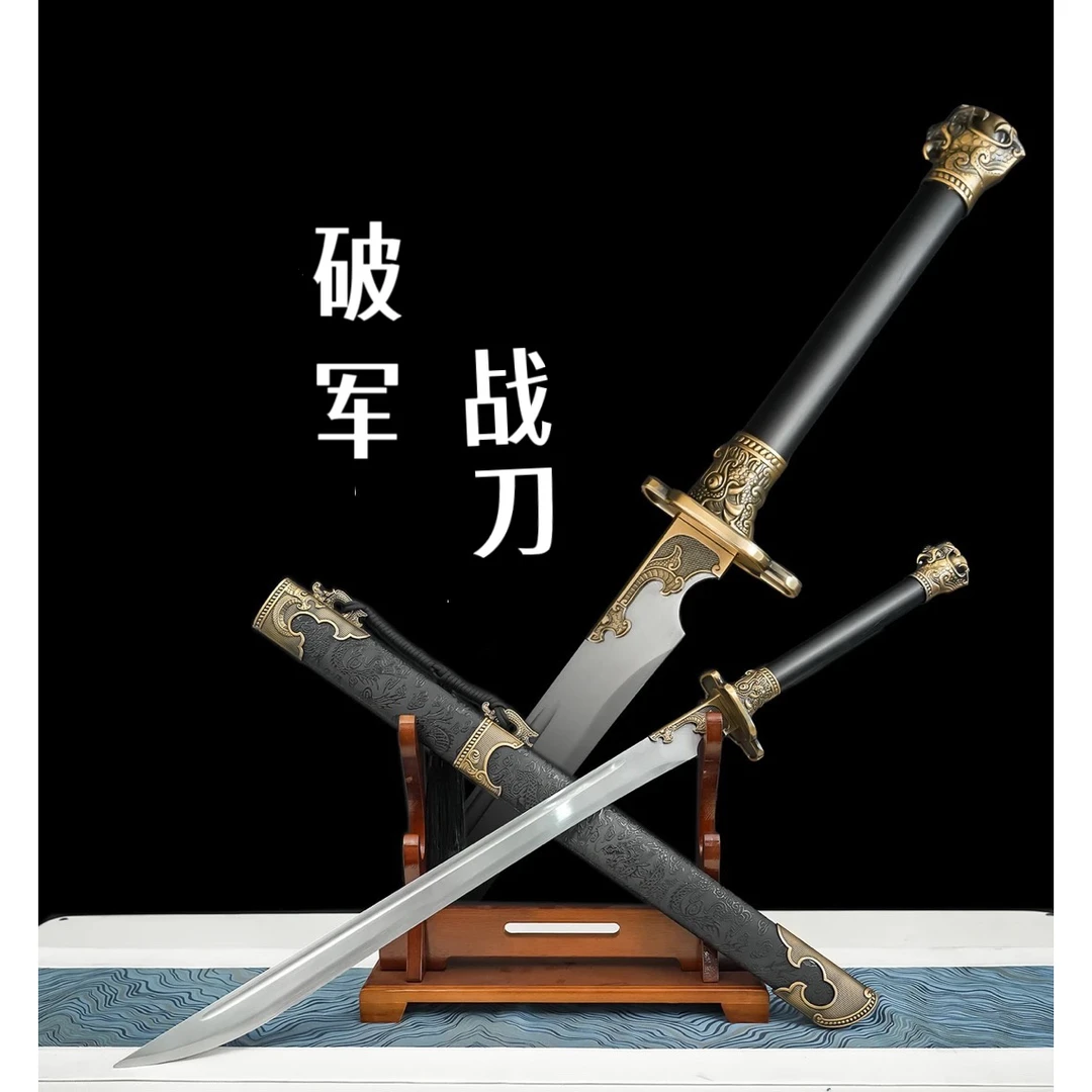 新疆专场【破军】高锰钢 实木锦缎 锌合金未开刃摆件