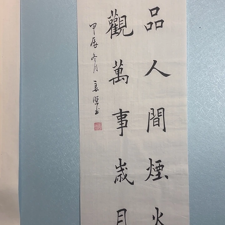 书法善上字画艺术展