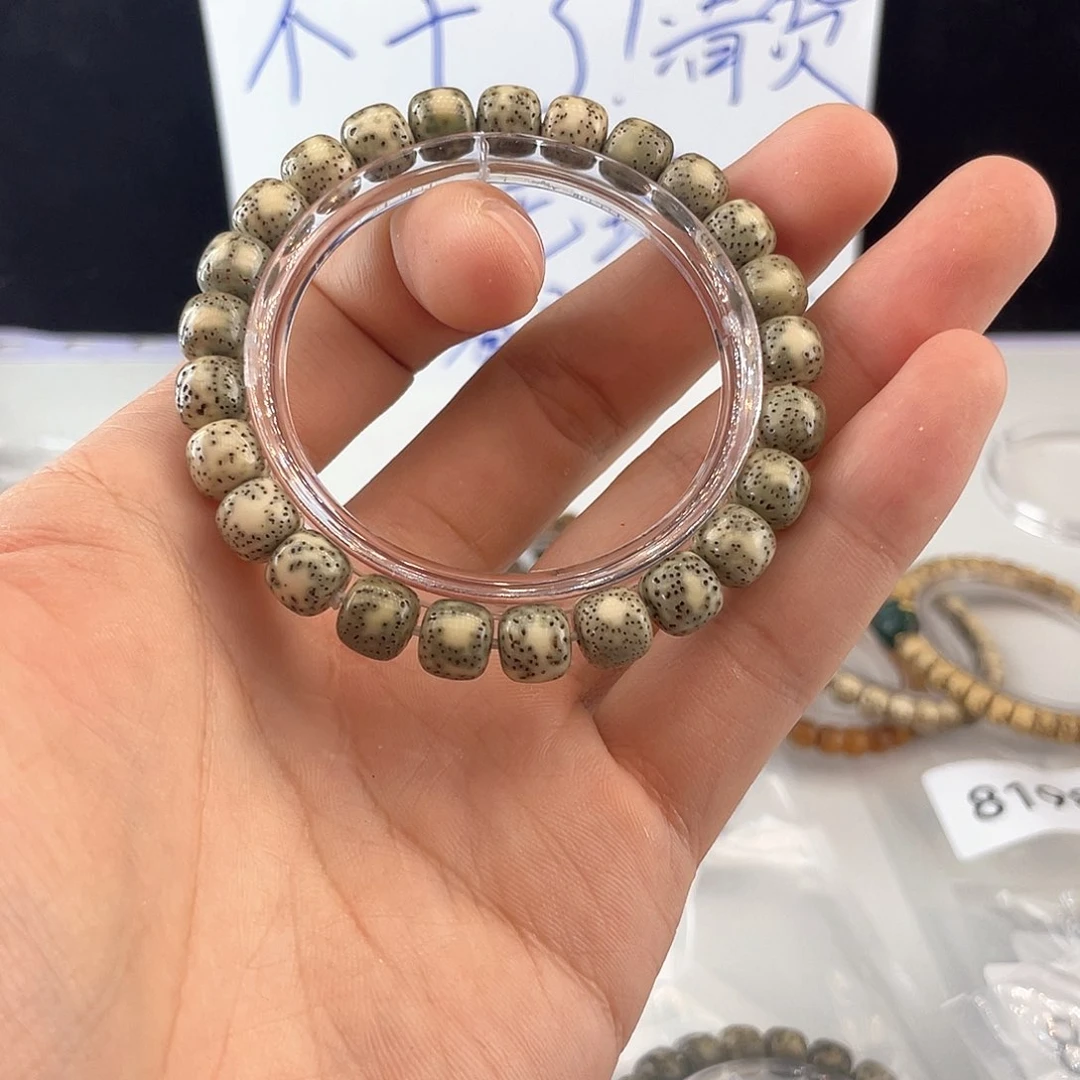 吊坠星月菩提8196