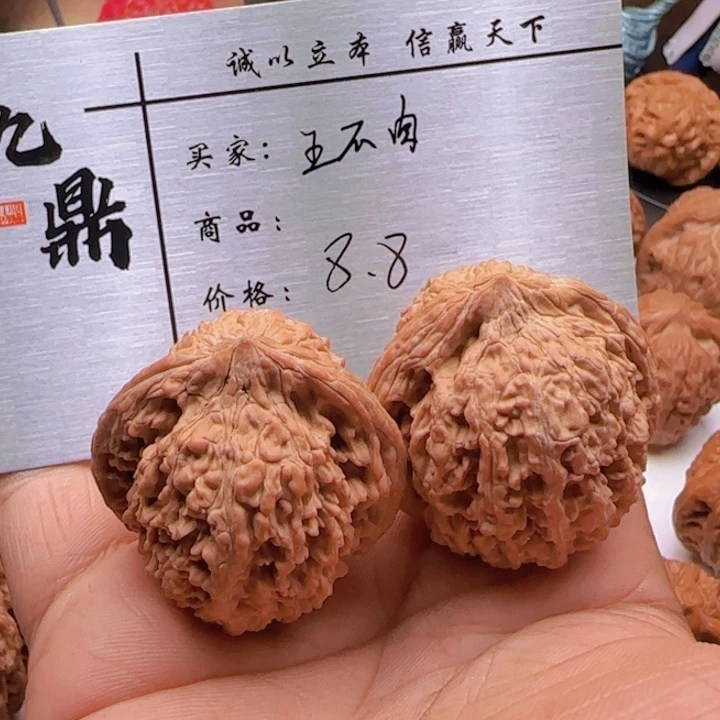 王***瘦吊坠藤艺满天星狮子头