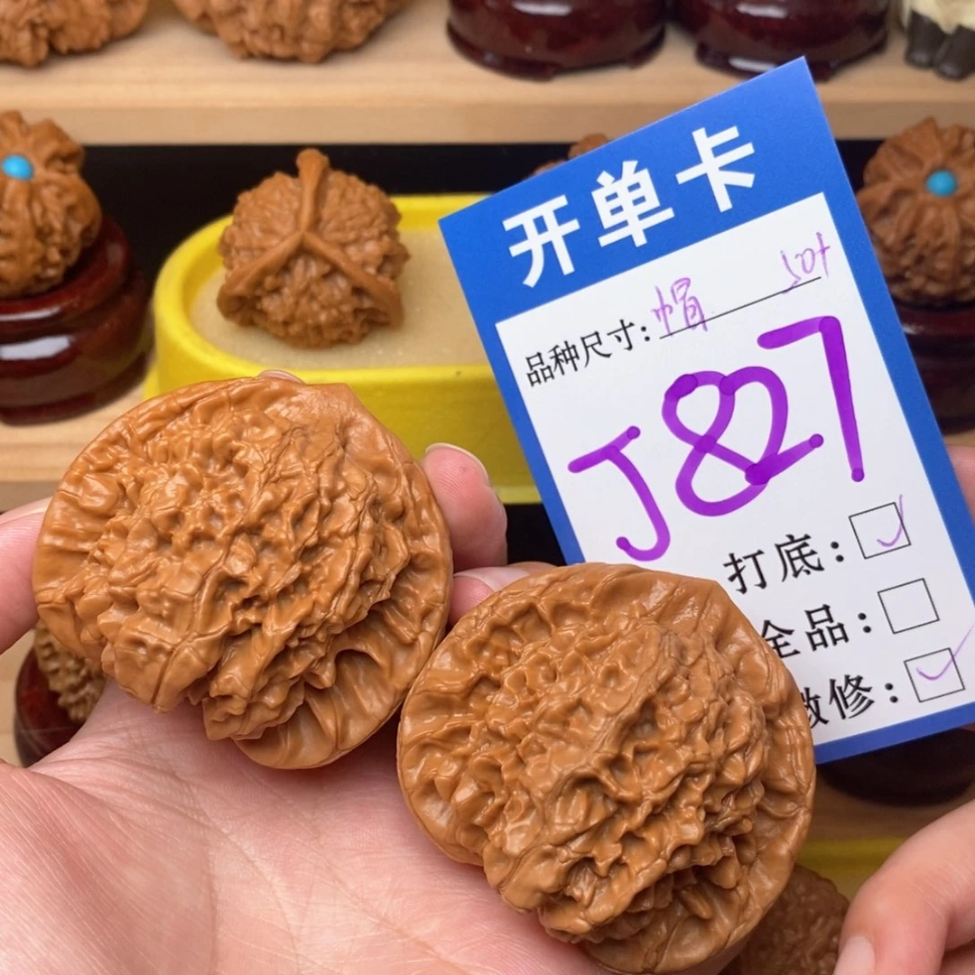 把件文玩核桃官帽50