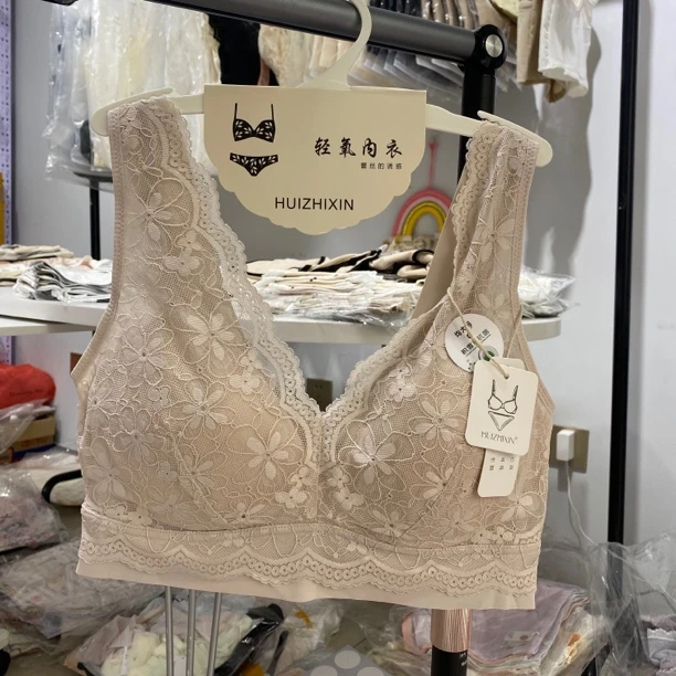 宽肩带蕾丝无钢圈美背文胸