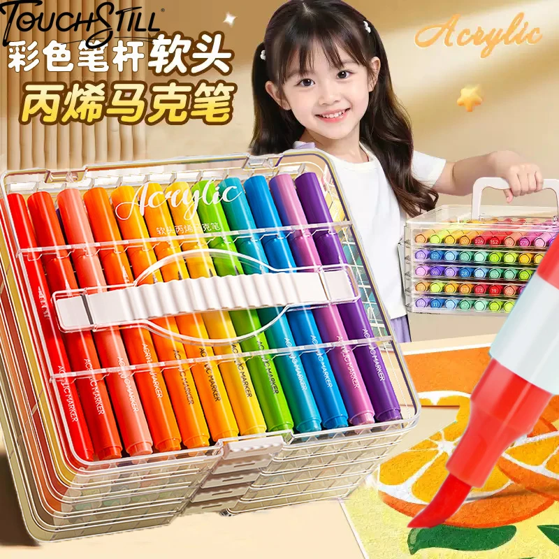 彩色笔杆专用软头丙烯马克笔可水洗不透色可叠色适合水彩学生绘画