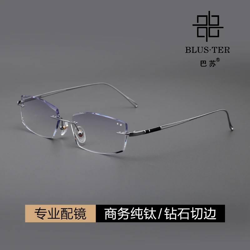 万金宝巴苏B637时尚轻奢钻石切边无框近视眼镜商务休闲男款眼睛