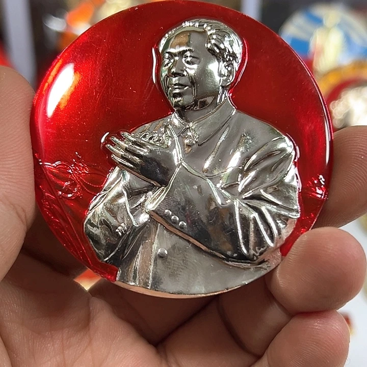 ️***️其他普通金属纪念章