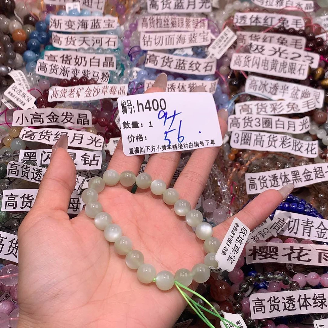 水晶手串未镶嵌400@k k k k k k