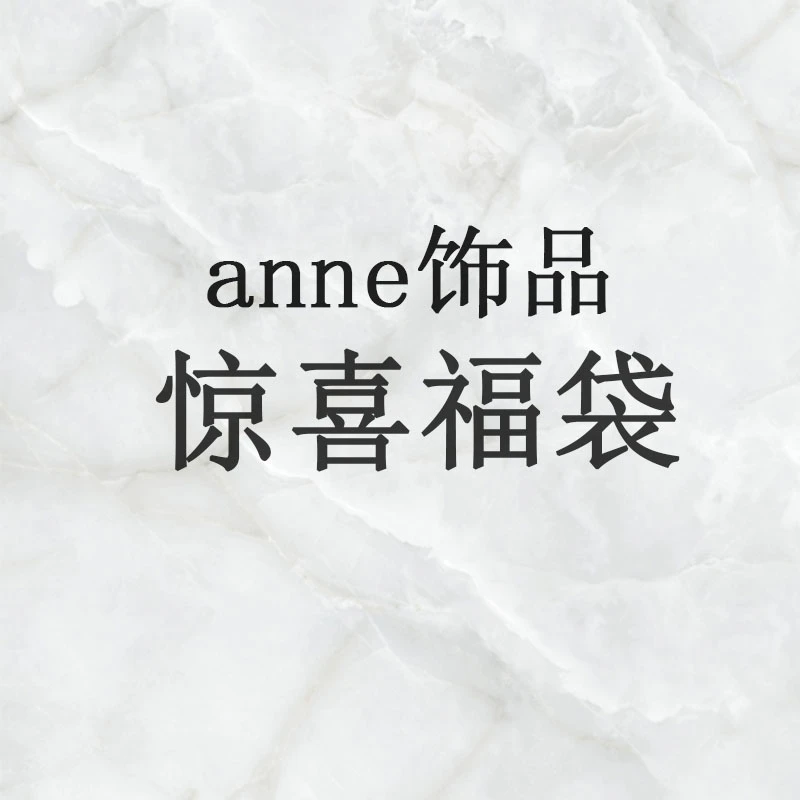 铜合金戒指 随机赠送高定饰品一件