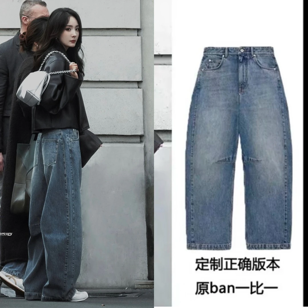 【杨幂同款】设计感高腰休闲风牛仔裤早秋新款水洗时尚百搭蓝色