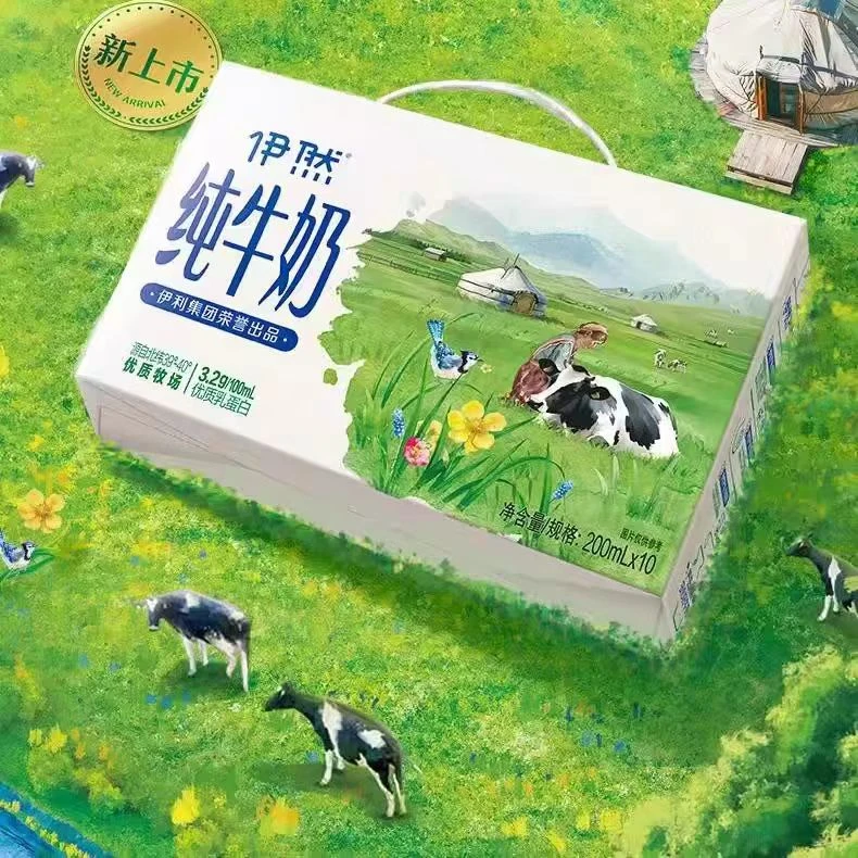【4月】伊利伊然纯牛奶200ml*10