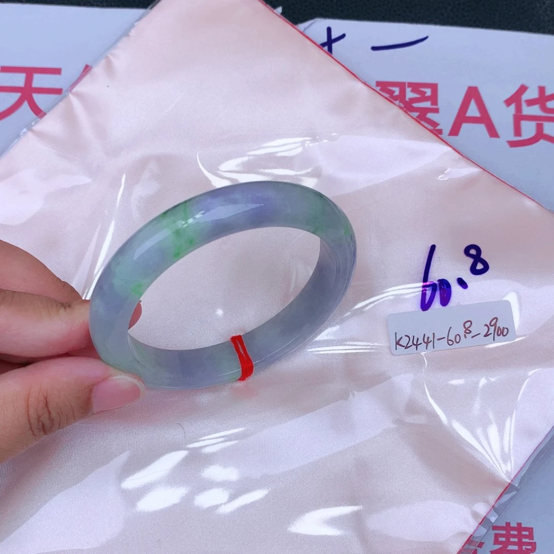 未镶嵌手镯翡翠缅甸翡翠