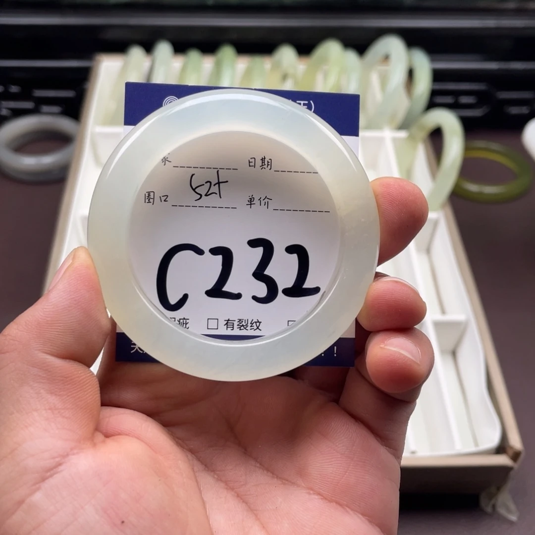 岫玉未镶嵌手镯手镯