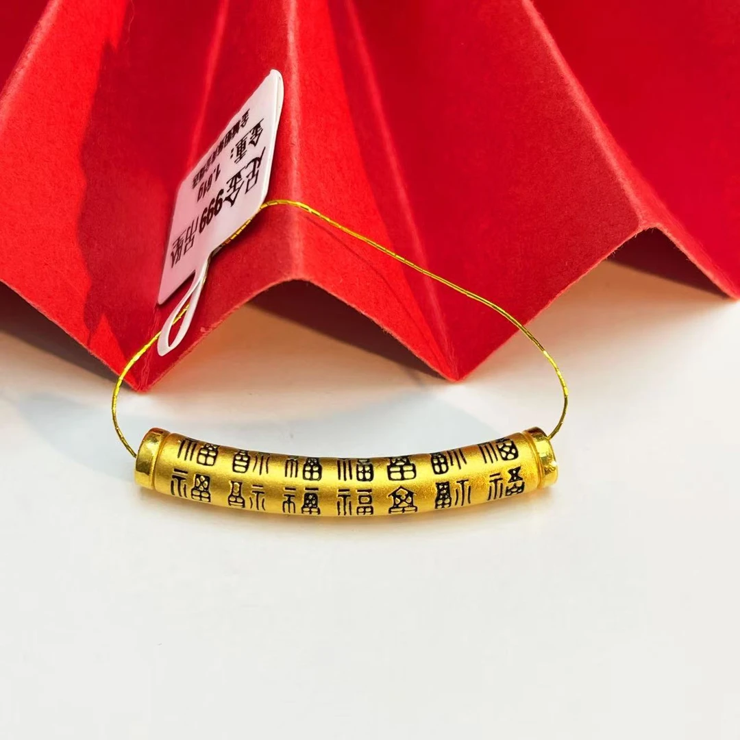 姐妹黄金 足金999黑金福字百福弯管吊坠