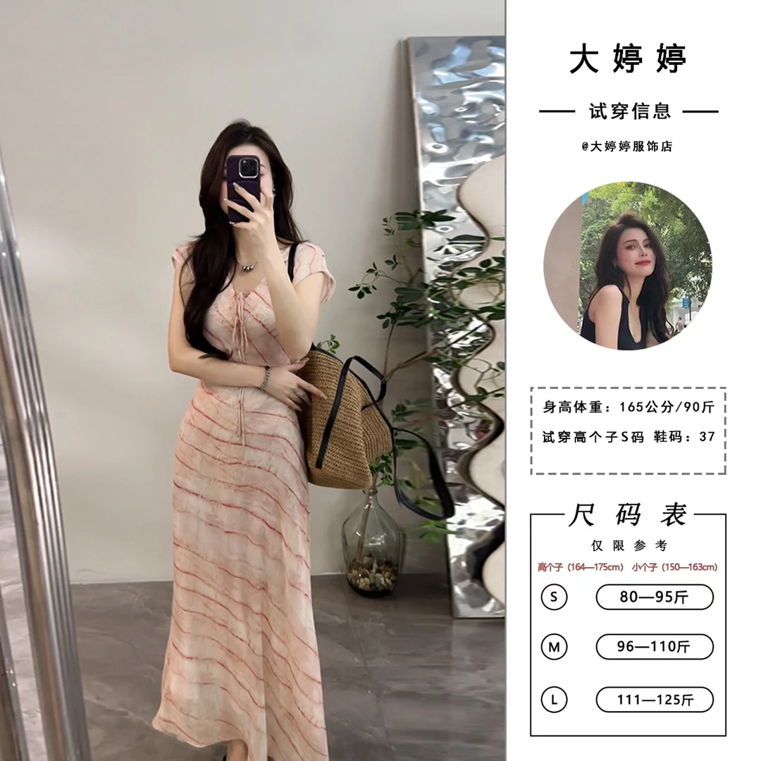 【大婷婷】夏季新款气质显瘦收腰设计感印花粉色连衣裙DT1327