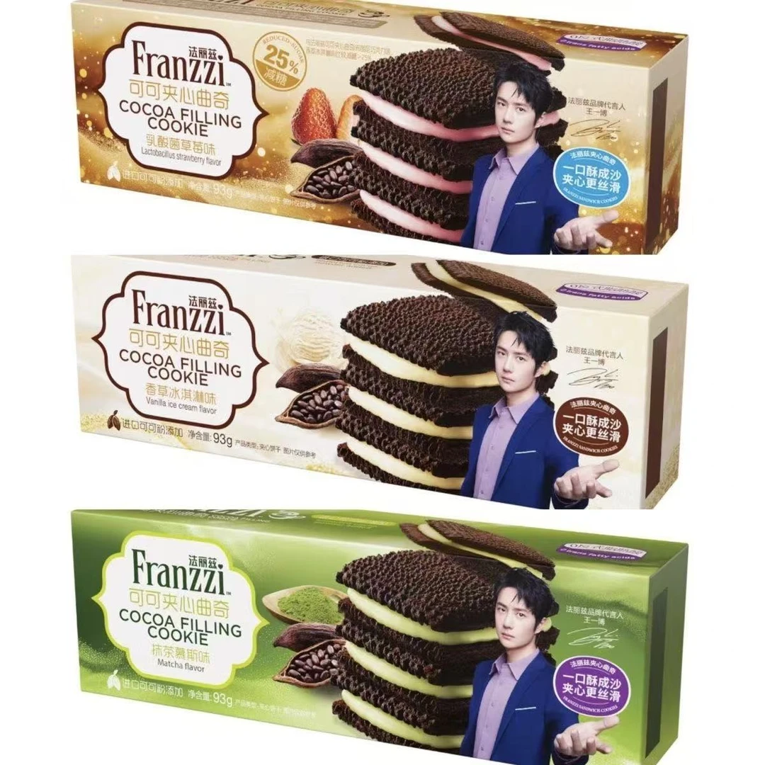 法丽兹93g可可夹心曲奇草莓抹茶香草冰淇淋味夹心饼干休闲零食