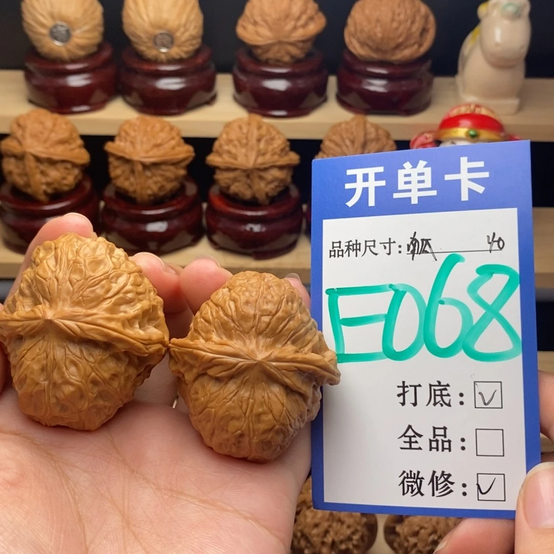 把件文玩核桃南瓜