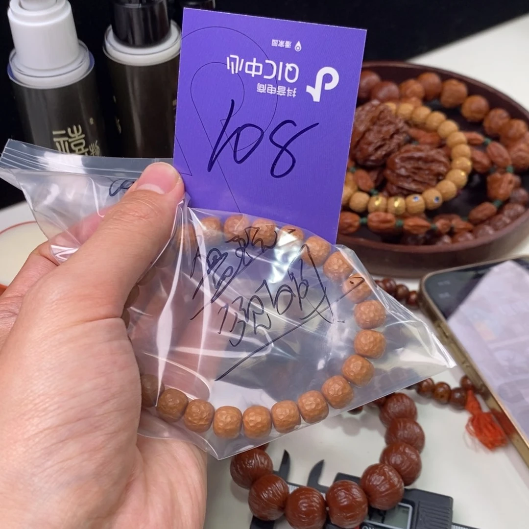 猴头核桃吊坠.222222222222222