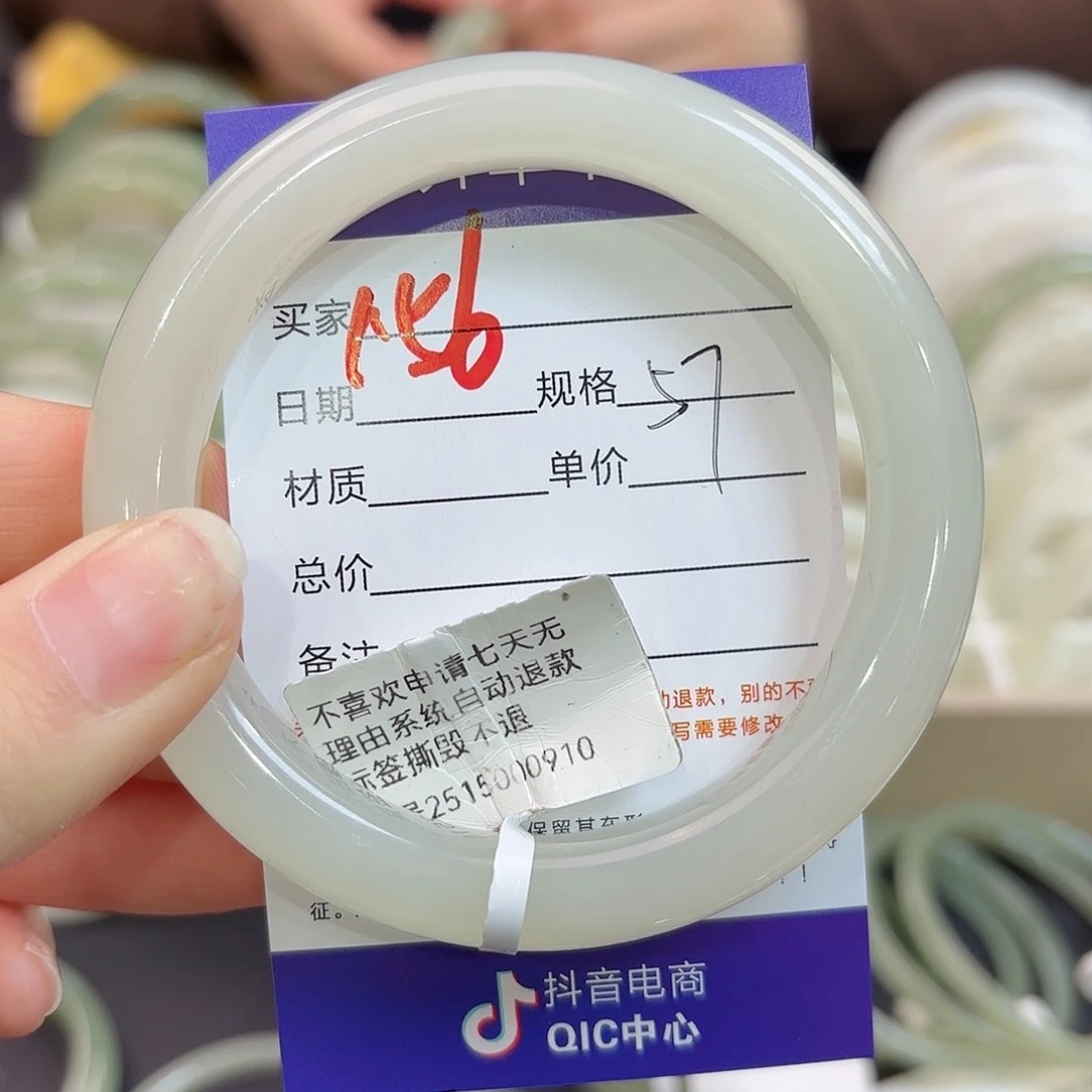 未镶嵌手镯和田玉?****