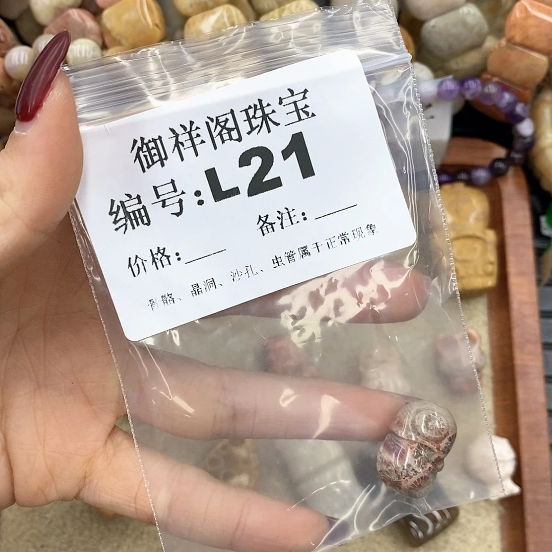 硅化珊瑚（珊瑚玉）n未镶嵌没***了