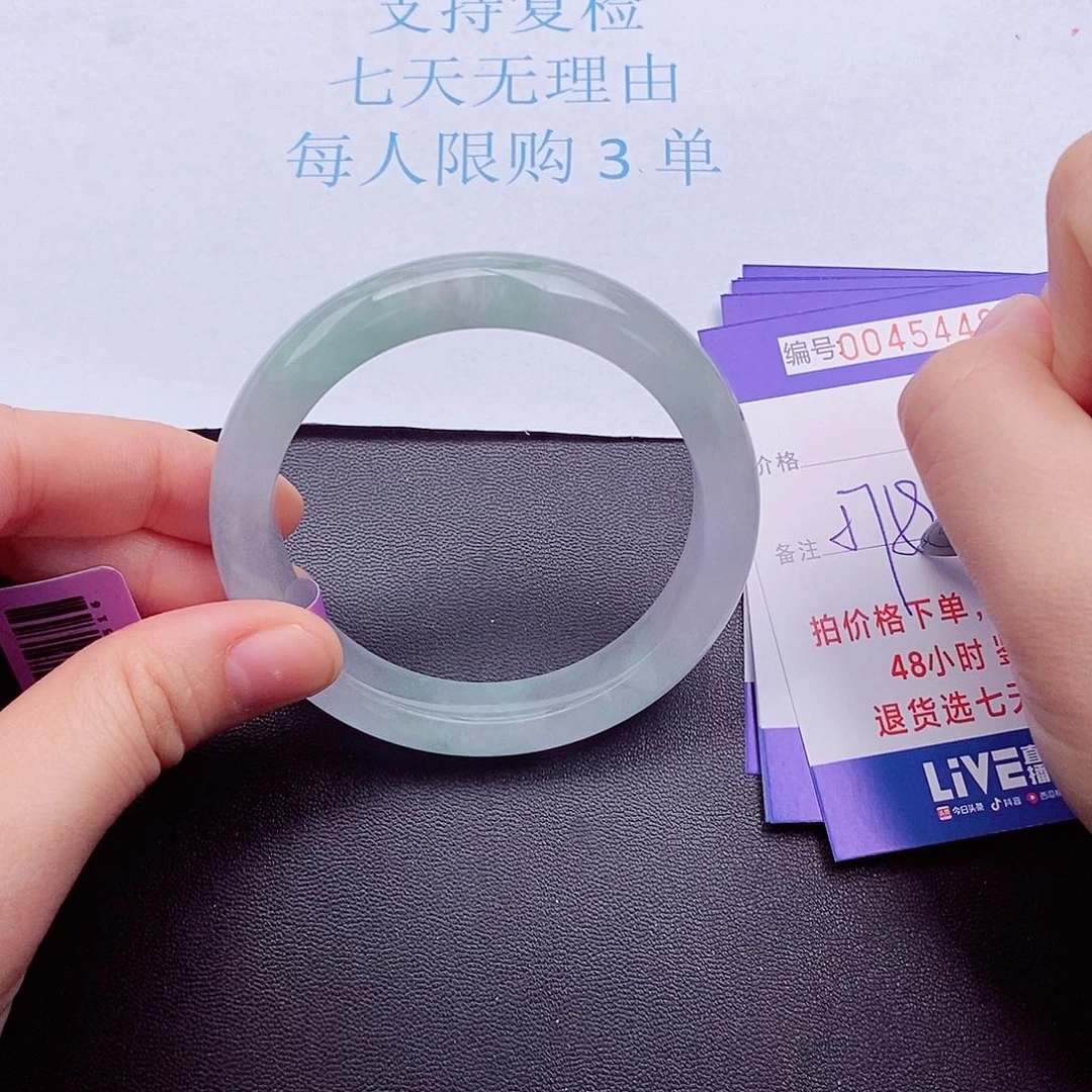 拍下实物为准00000